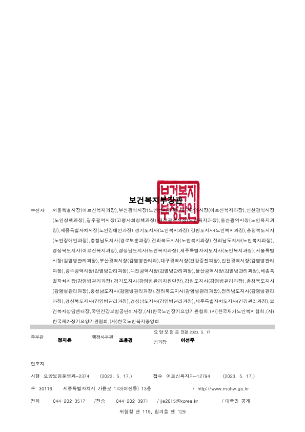 a3d4b9c45c97ac4725d57cbb69bd7e31_1736407096_0312.png