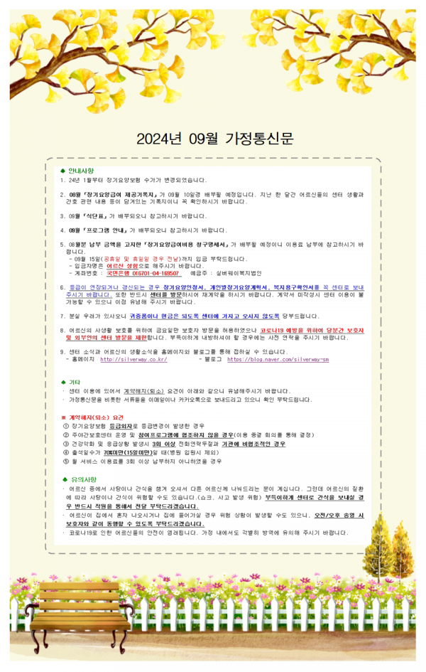 a3d4b9c45c97ac4725d57cbb69bd7e31_1736407437_3844.png a3d4b9c45c97ac4725d57cbb69bd7e31_1736407437_3844.png